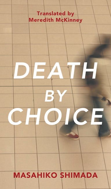 Book cover image for Death By Choice ISBN: 9780857282477